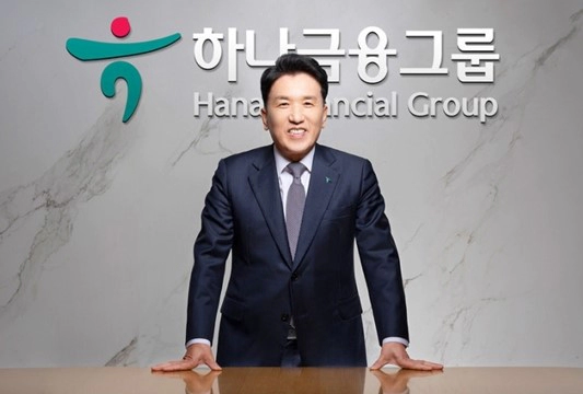함영주 하나금융지주 회장 채용비리 유죄 상황
