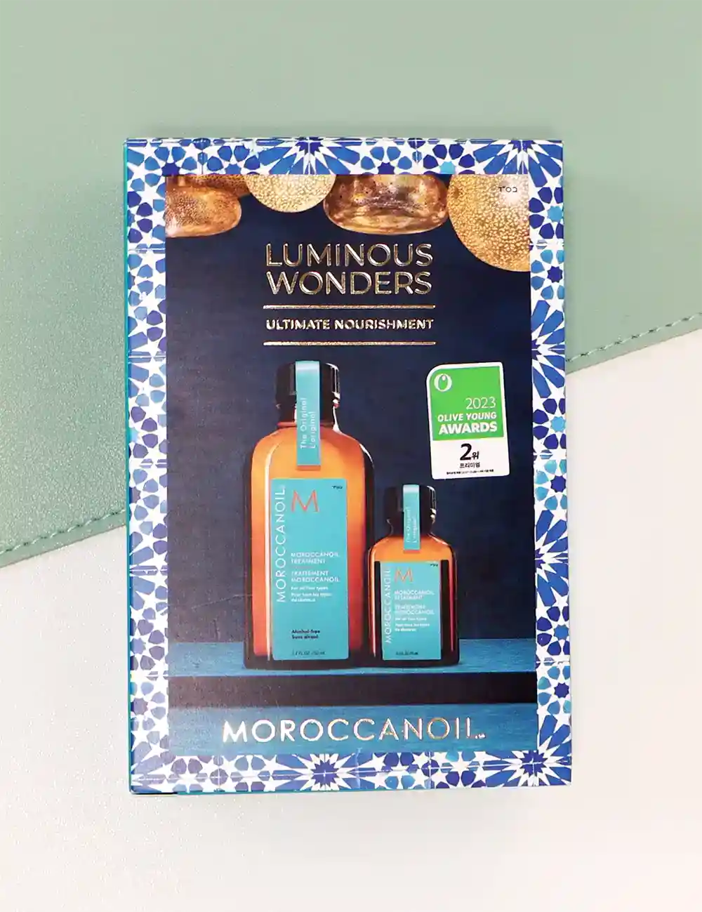 모로칸오일-50ml-기획세트-패키지-상자-탑뷰