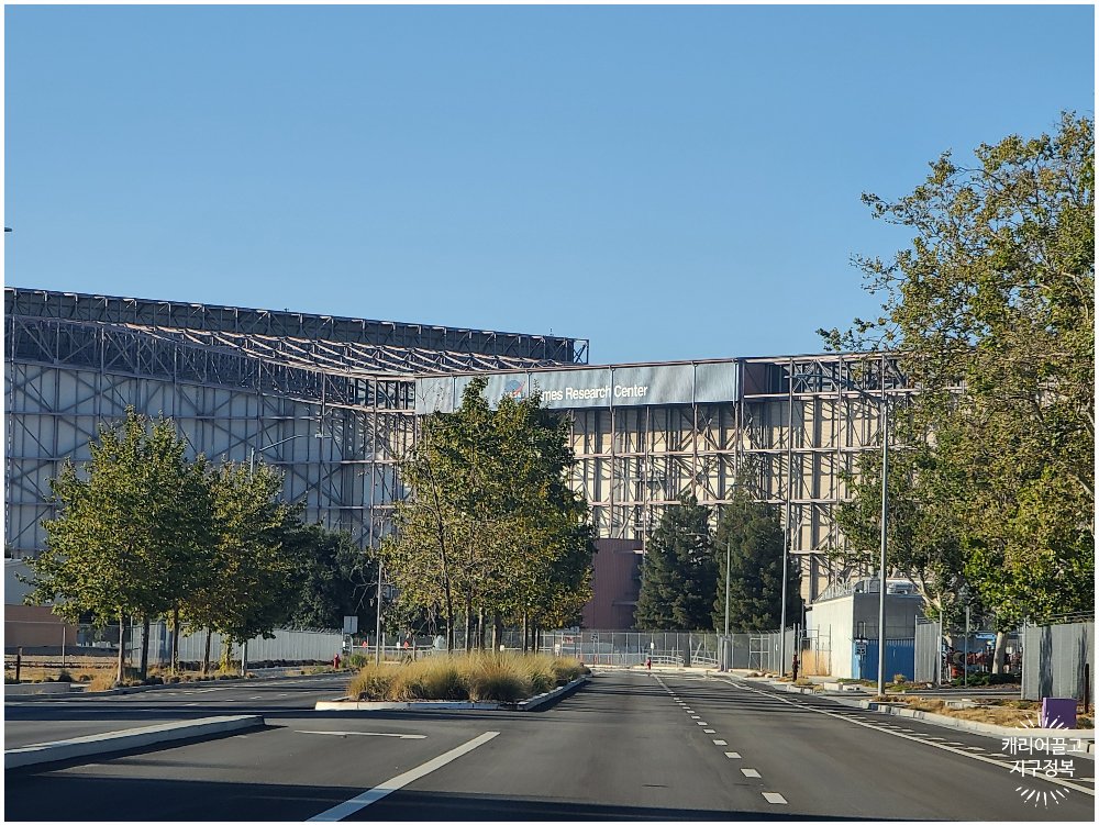 실리콘 밸리 투어