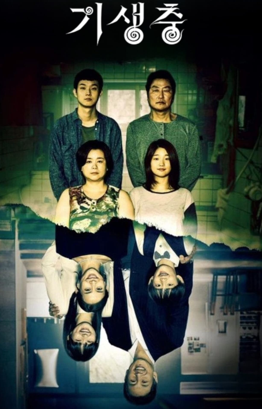 영화&quot;기생충&quot;관련 사진