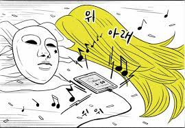 넷플릭스 공개 전&amp;#44; 웹툰 마스크걸 정보 등장인물 줄거리 후기
