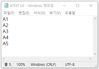 파일 출력 예제 텍스트파일