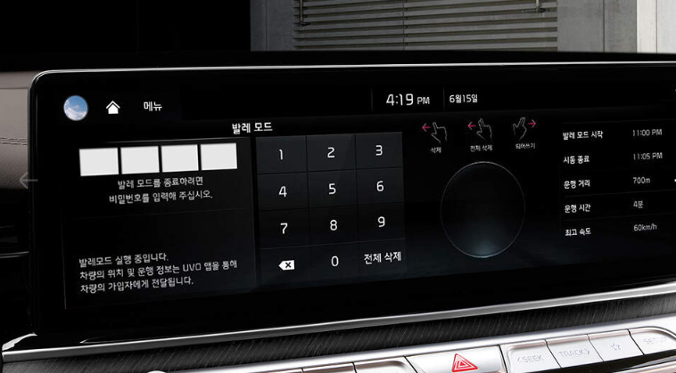 기아 K9 구매 가이드: 어떤 옵션을 선택해야 할까?