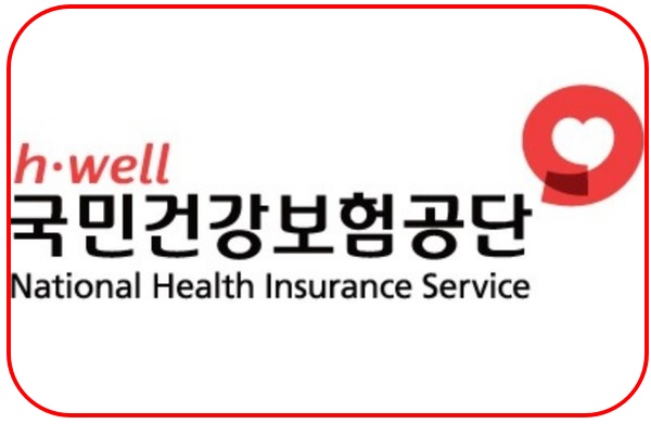 건강보험자격득실확인서 인터넷발급 너무 쉽다
