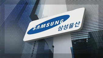 삼성물산 기업 로고