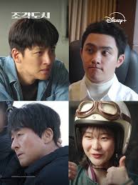조각도시 지창욱X도경수 디즈니+ 12부작 완벽 분석 총정리