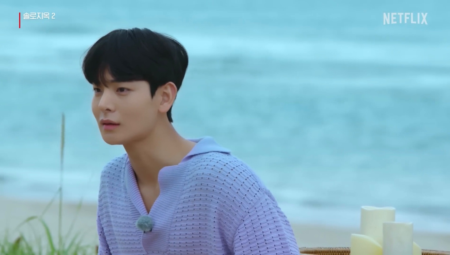 솔로지옥2