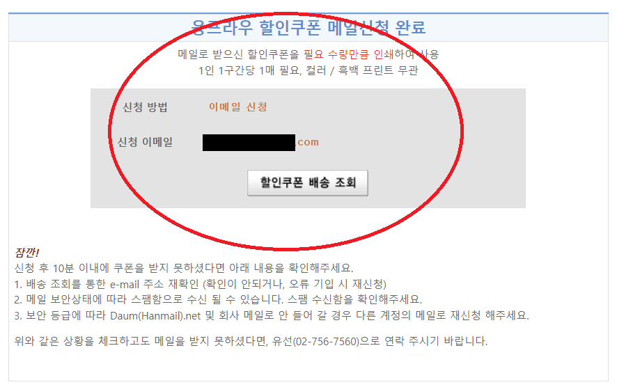 내가 신청한 내역을 확인 할 수 있습니다.
