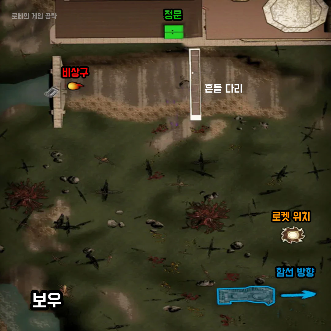 리썰컴퍼니 보우(Vow) 맵 지도