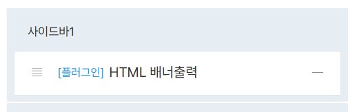 플러그인 광고 추가