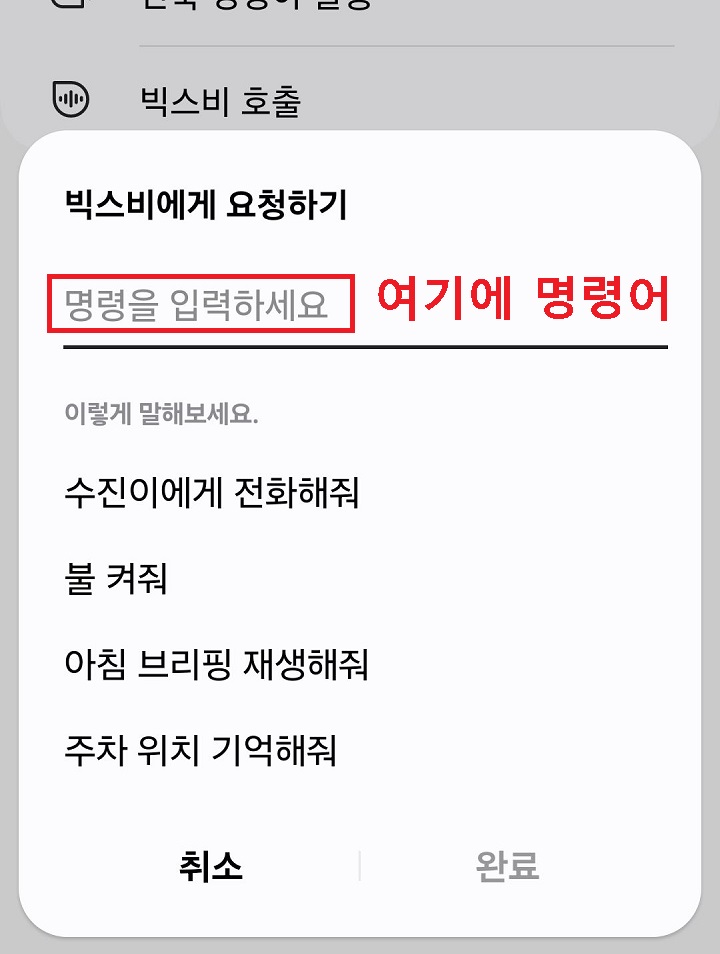 명령어 입력창 생김