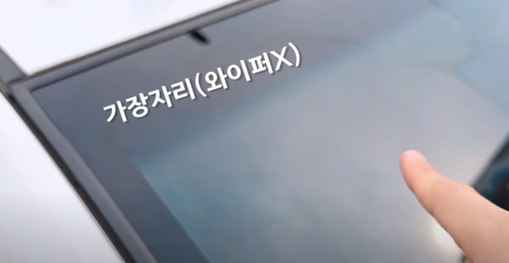 가장자리