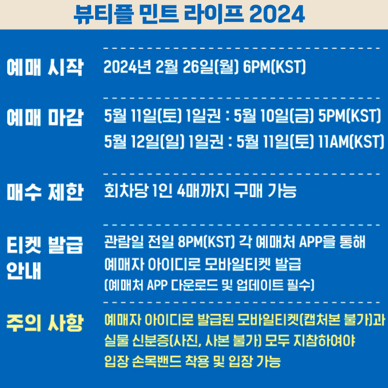 공연소개 