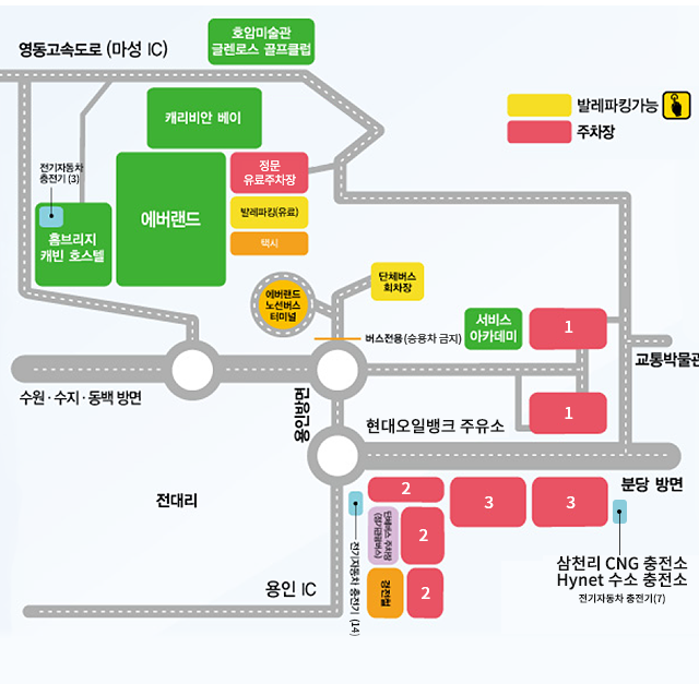 에버랜드 튤립축제