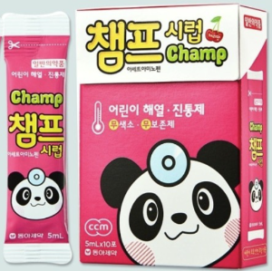 챔프시럽 붉은시럽