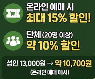 휴애리 자연휴양림-사진6