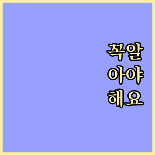 음식물쓰레기 뼈 조개껍질 분리배출 금..