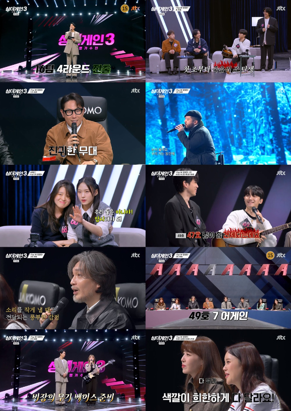 &#39;싱어게인 시즌3-무명가수전&#39; 16호&#44; 46호&#44; 66호&#44; 49호 가수가 먼저 TOP10에 이름을 올렸다. [사진=JTBC 방송화면 캡처]