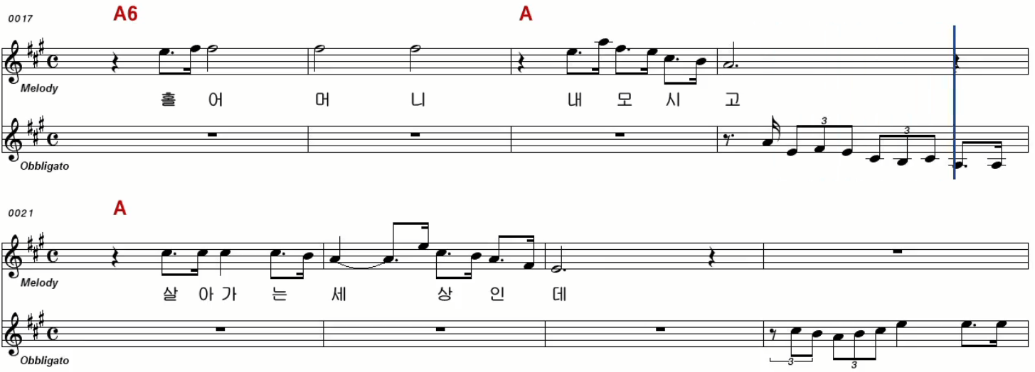 금잔디(최정자) 처녀농군 악보