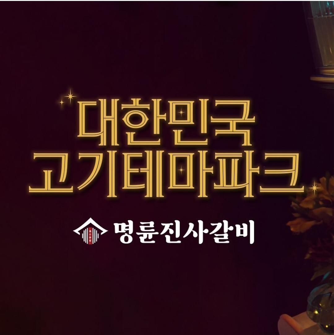 6월 티데이
