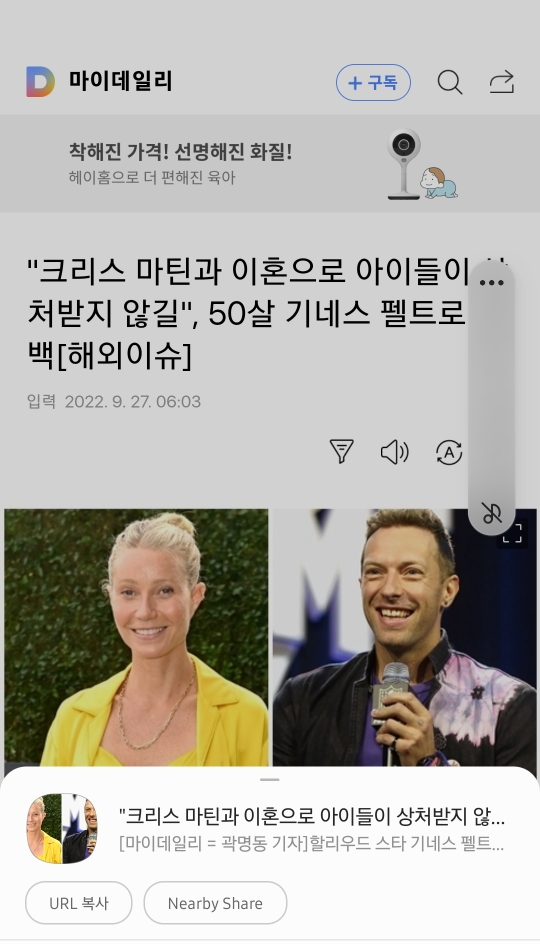 카카오뷰 채널 개설 직후 기본 세팅