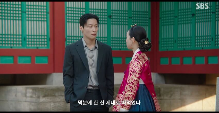 SBS 멋진 신세계 공식 홈페이지 자료 59
