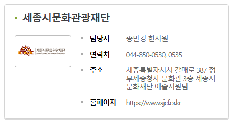 문화누리카드 지역주관처