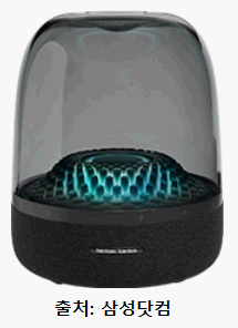 하만카돈-오라스튜디오-4-사진