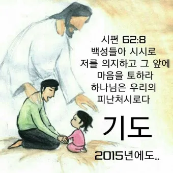 회개 기도문 모음 Best 3 정리_5