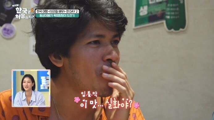 이고르