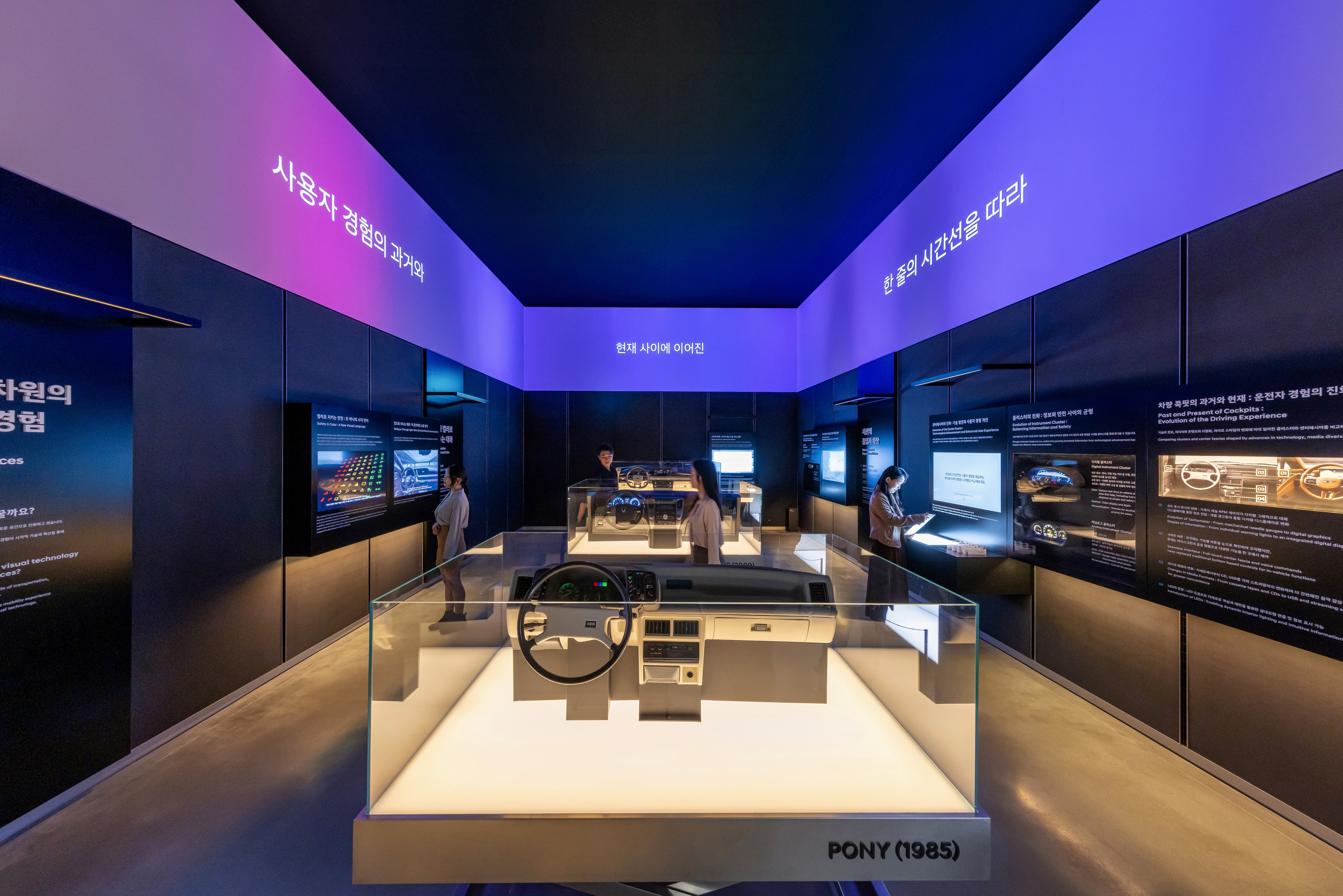 UX 스튜디오 서울 체험 이미지