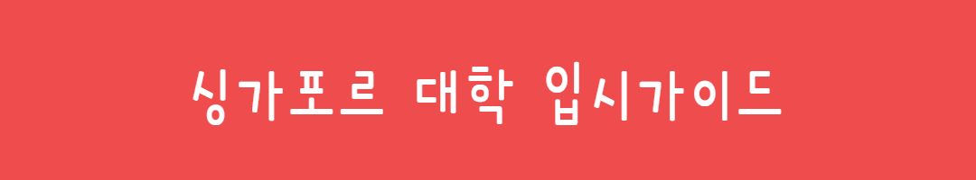 IB EE(Extended Essay) 주제 추천｜전공별 점수 잘 나오는 주제 관련사진