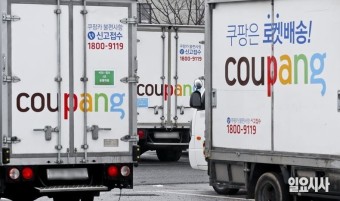 쿠팡 와우회원 탈퇴방법