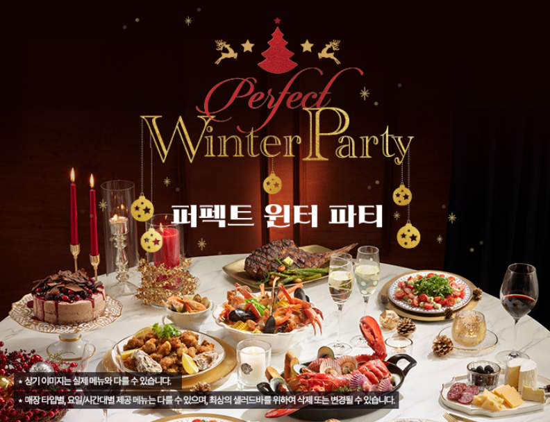 2023 빕스 딸기 퍼레이드 샐러드바 가격 90% 할인쿠폰 구매방법