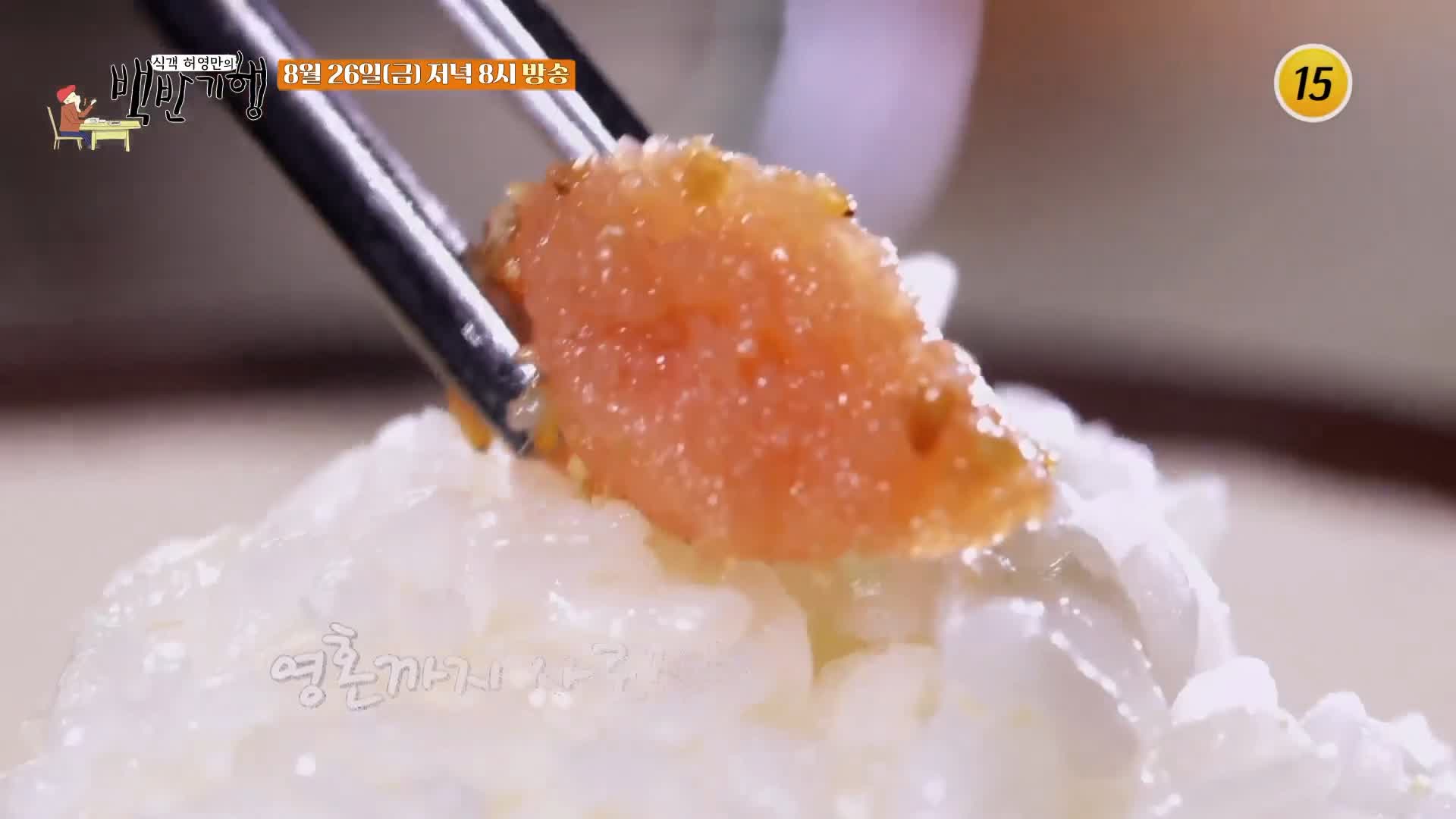 식객 허영만 백반기행 166회 이원종 편 12종 젓갈, 40년 경력 사장 매일 새벽 직접 만든 반찬 젓갈 정식 젓갈백반 충남 논산 강경 맛집 소개