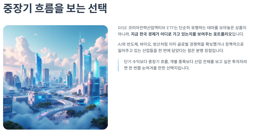 중장기 흐름을 보는 선택