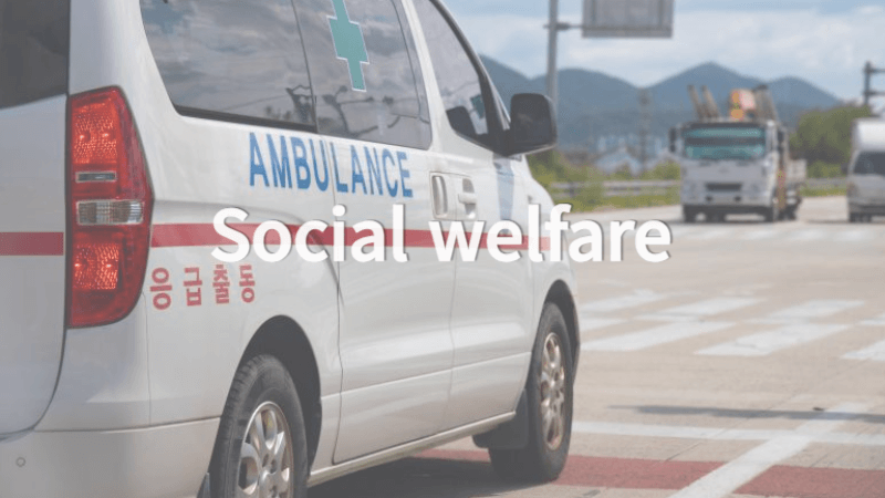 분만취약지 응급이송 119 안심콜 시스템