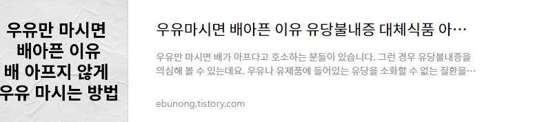 뼈건강에 좋음 음식 추천 영양소 정보 알아보기