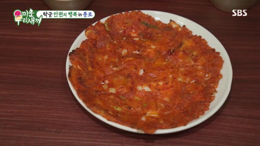 미운우리새끼 미우새 종로 탑골공원 낙원상가 1천원 막걸리 한사발 안주 포함 맛집