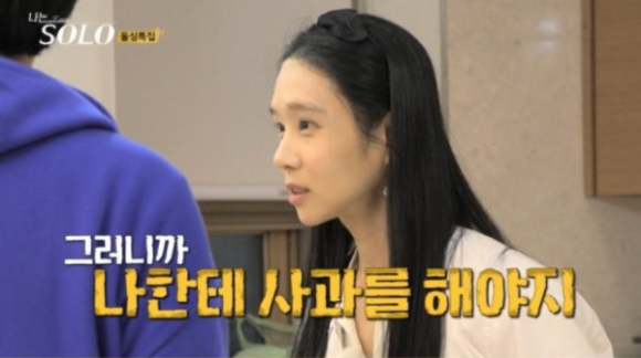 10일 ENA&middot;SBS Plus '나는 솔로' 16기에 출연한 옥순은 자신의 인스타그램을 통해 영숙을 명예훼손으로 고소하겠다고 밝혔다. [사진=ENA&middot;SBS Plus '나는 솔로' 방송화면 캡처]