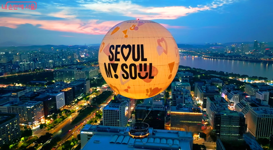 서울달 예약정보