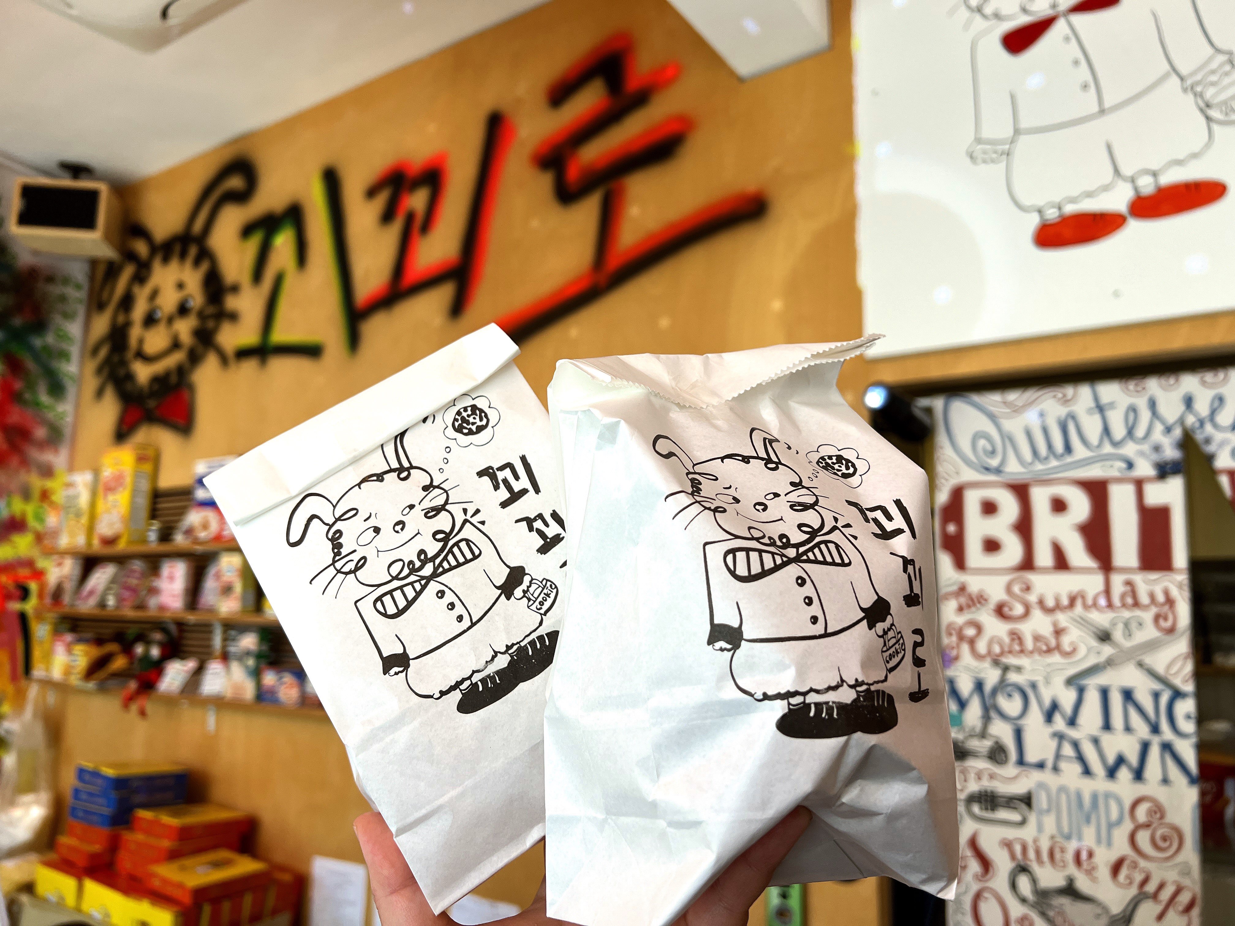 동명동힙스러운분위기쿠키맛집꾀꾀로