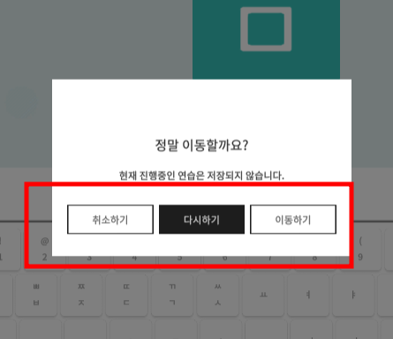 한글 타자연습 바로가기