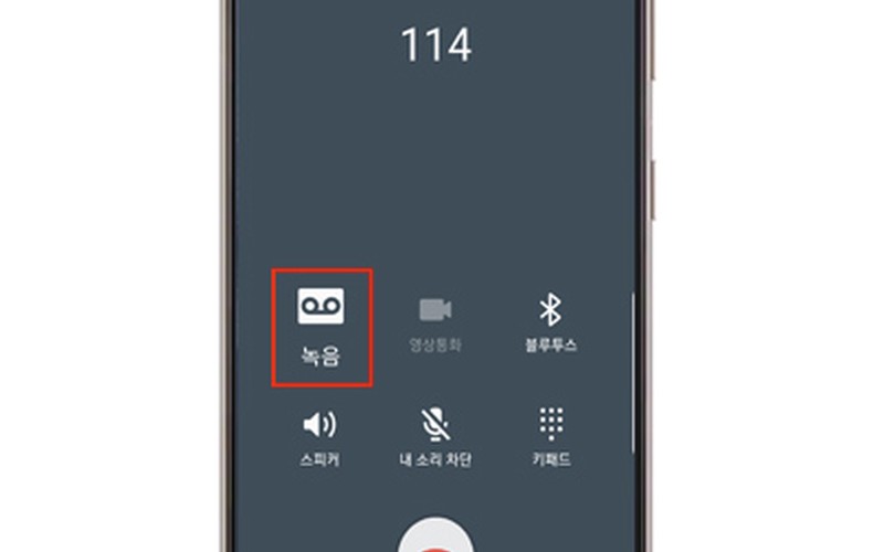 갤럭시 통화 자동 녹음 설정 방법 및 저장 위치와 활용 팁 총정리 - 시