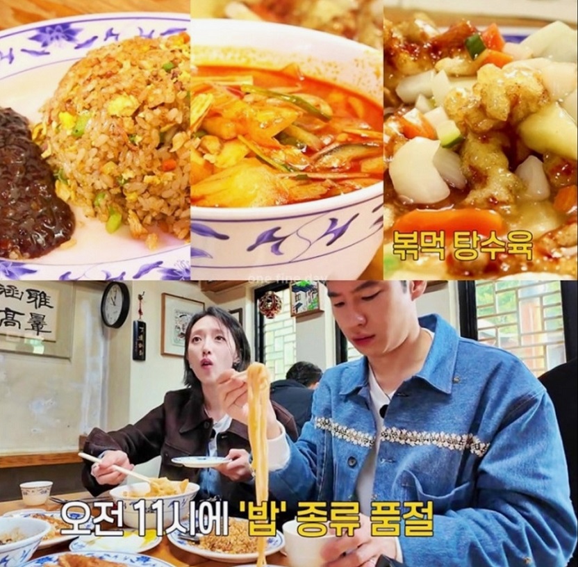 서울-최고의-중국집-종로-탕수육-달걀짬뽕밥-달인-중국