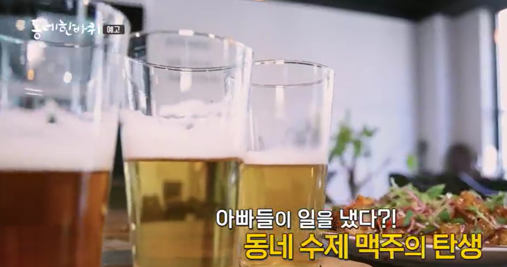 방송에 나온 맛집