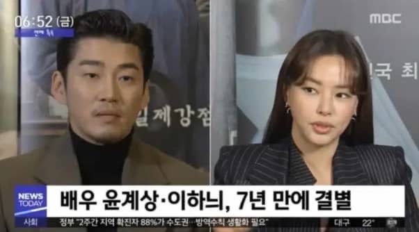 배우 이하늬