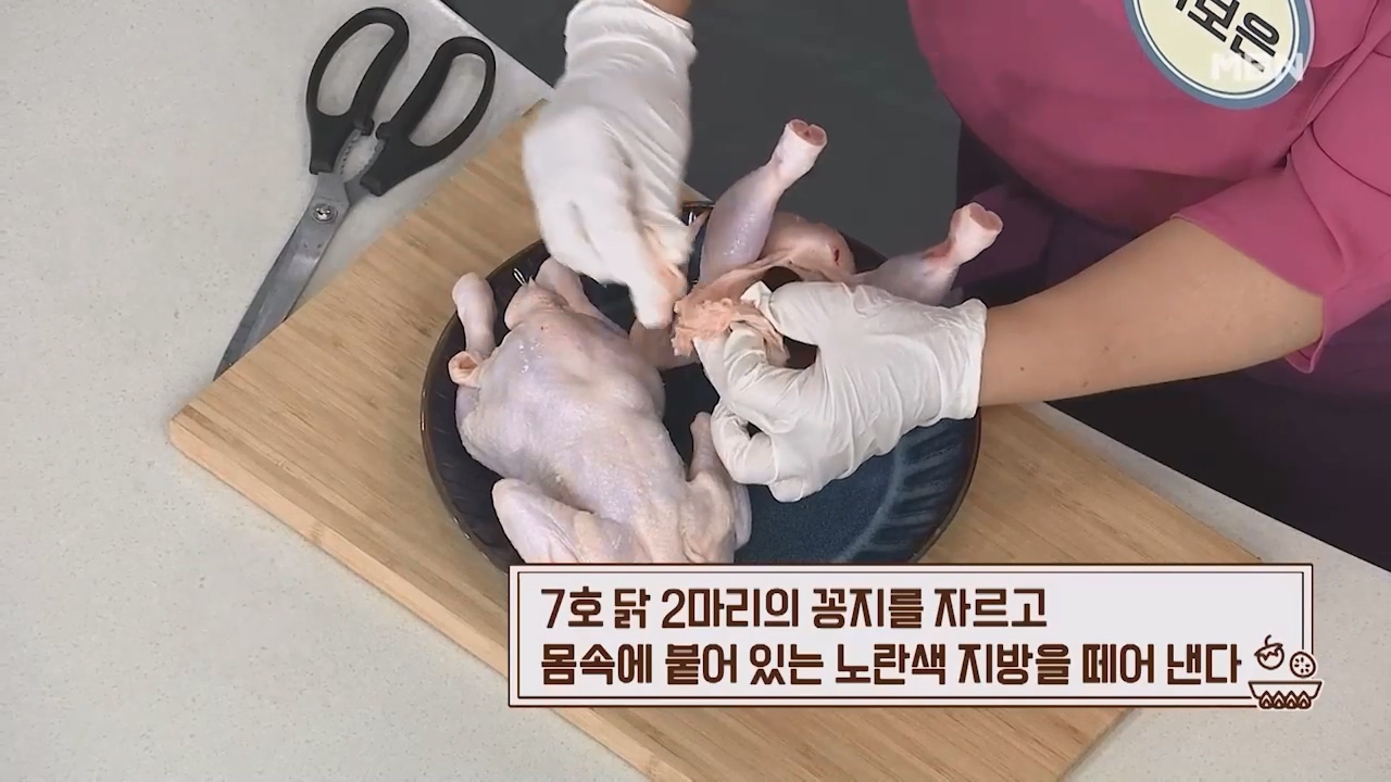 삼계탕 맛있게 끓이는법
