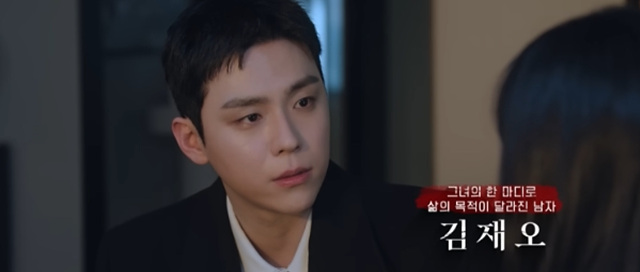 친애하는 X 등장인물 줄거리 몇부작 총정리