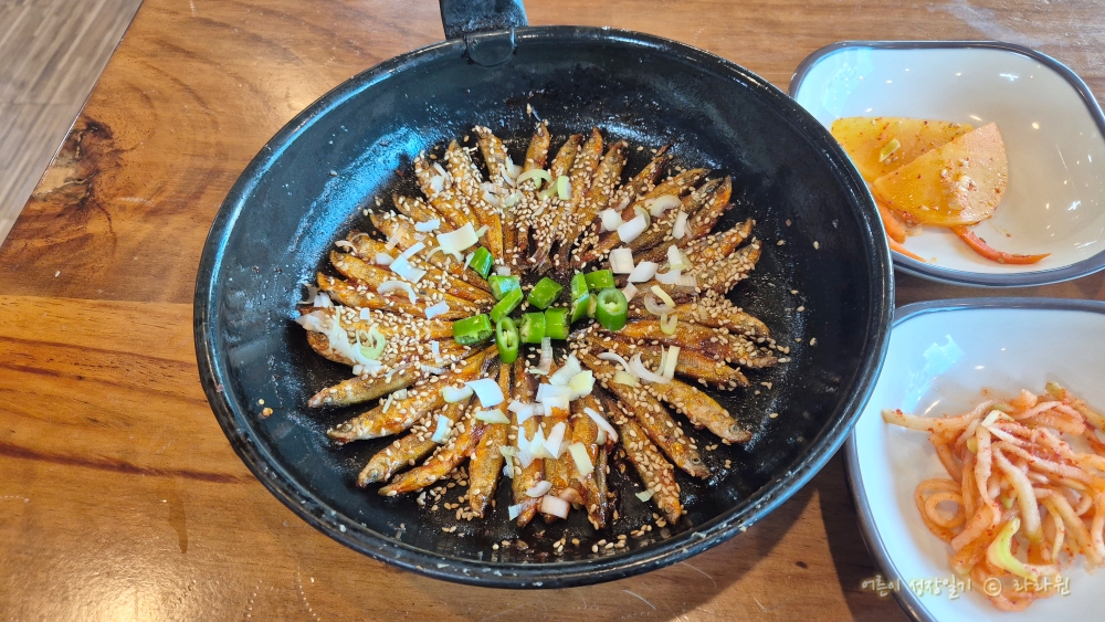 도리뱅뱅, 한가어죽